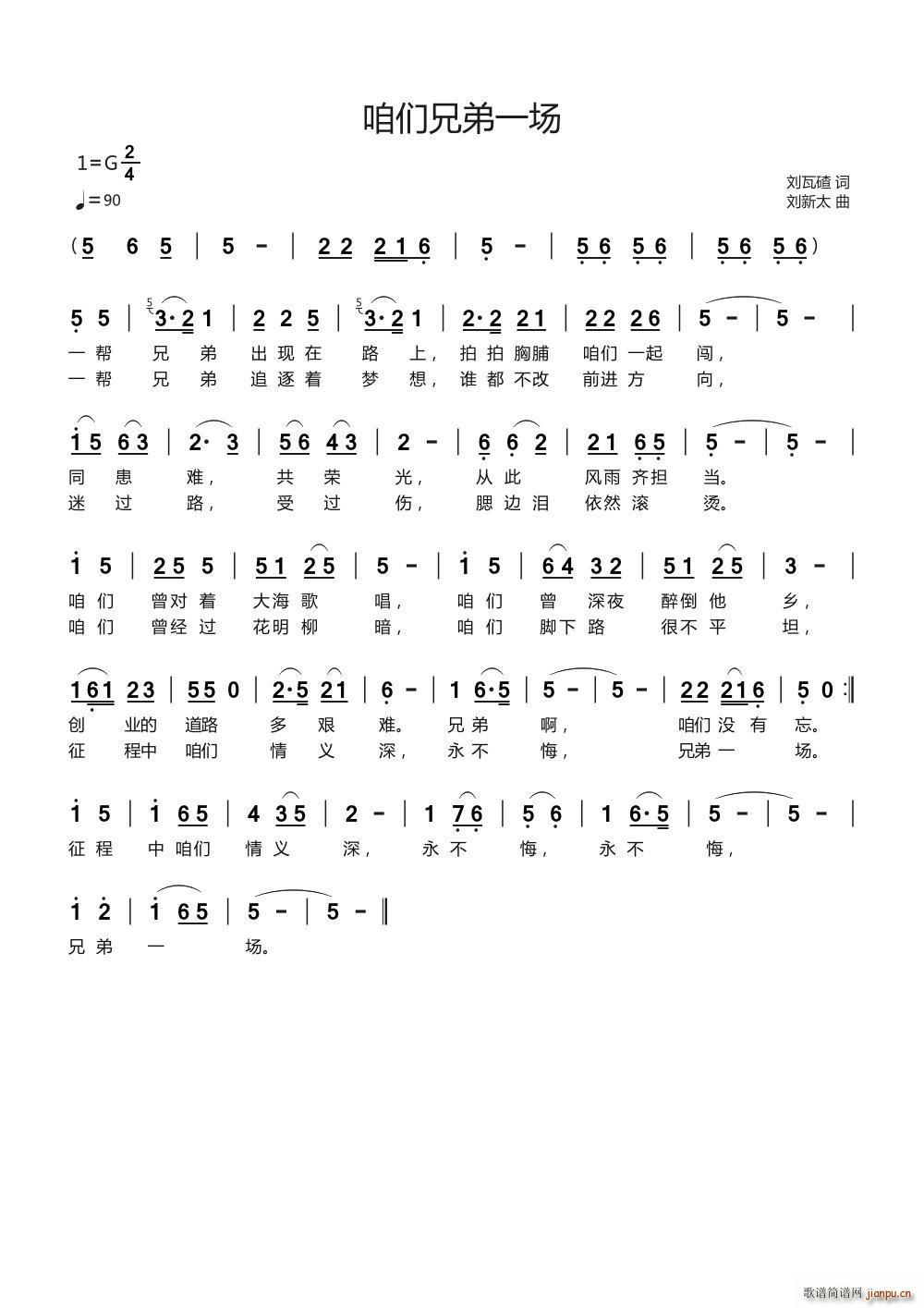 �ۂ��ֵ�һ��(ch��ng) ����̫��(ʮ�ּ�����)1