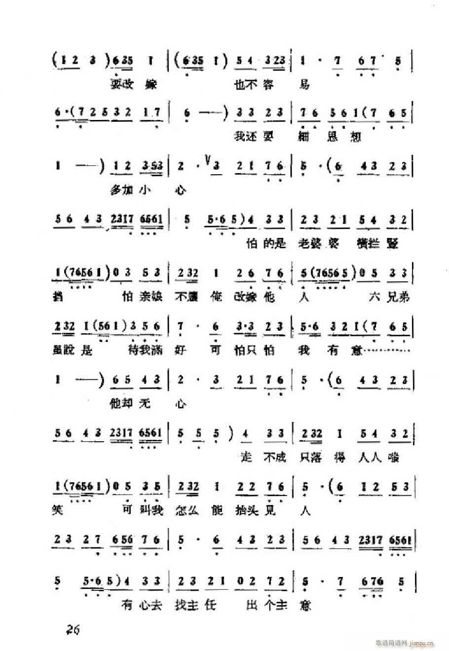 ���ɩ�ļ� �΄�ȫ�� 000 050(ʮ�ּ�����)29