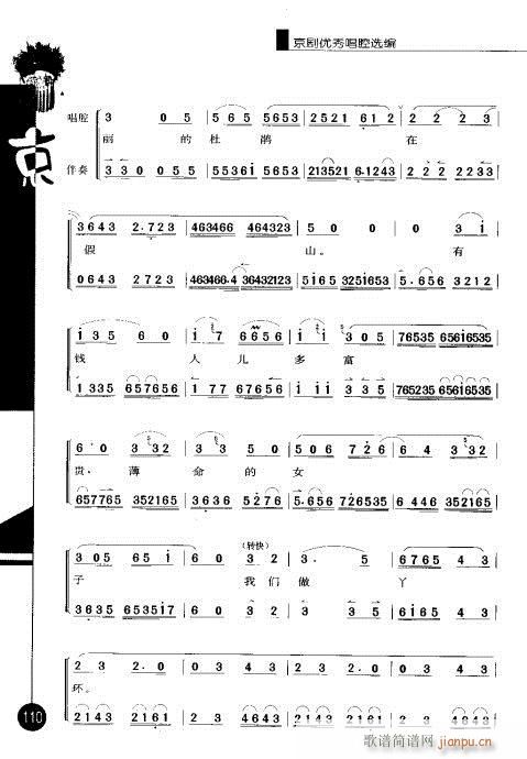 ����݋101-120(�������V)10