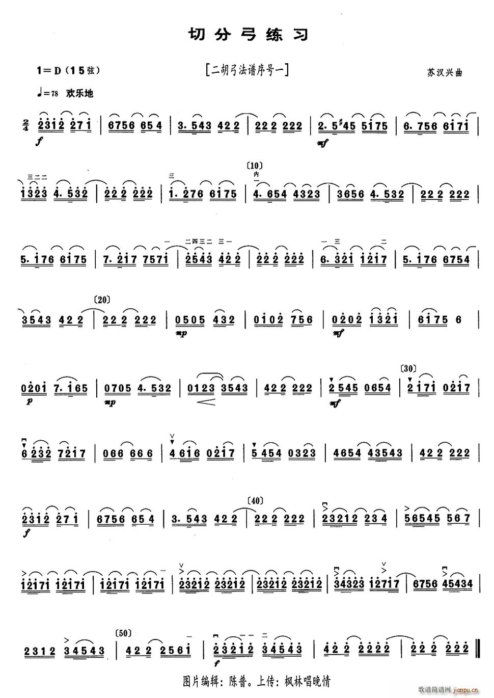 �зֹ����� ���������V��̖һ(�����V)1