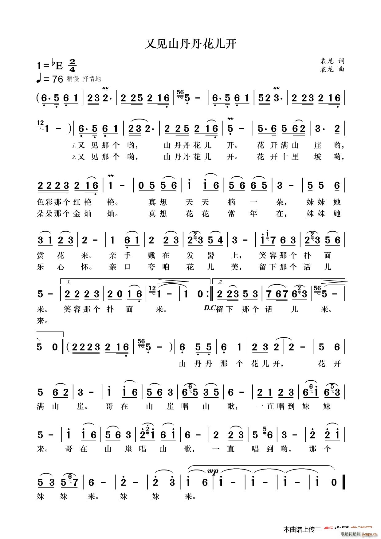 ��Ҋ(ji��n)ɽ���������_(k��i)(���ָ��V)1