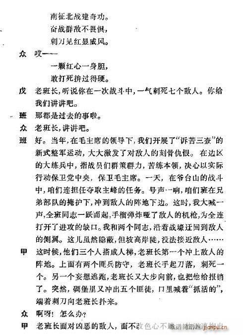 �ϰ��L(ch��ng)���۾��̚�(���ָ��V)6