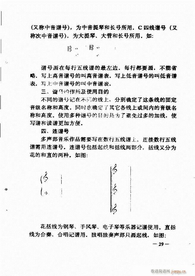 ����(l�� )��(ji��n)���̳� Ŀ�1 60(ʮ�ּ�����)44