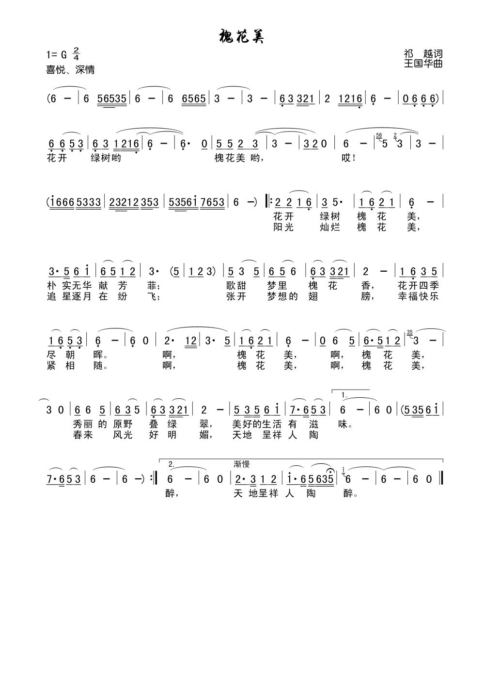 ������(���ָ��V)1