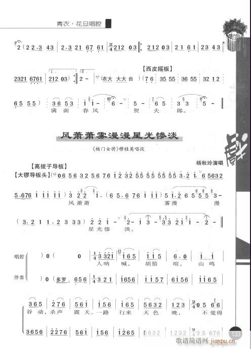 ����݋121-140(�������V)13