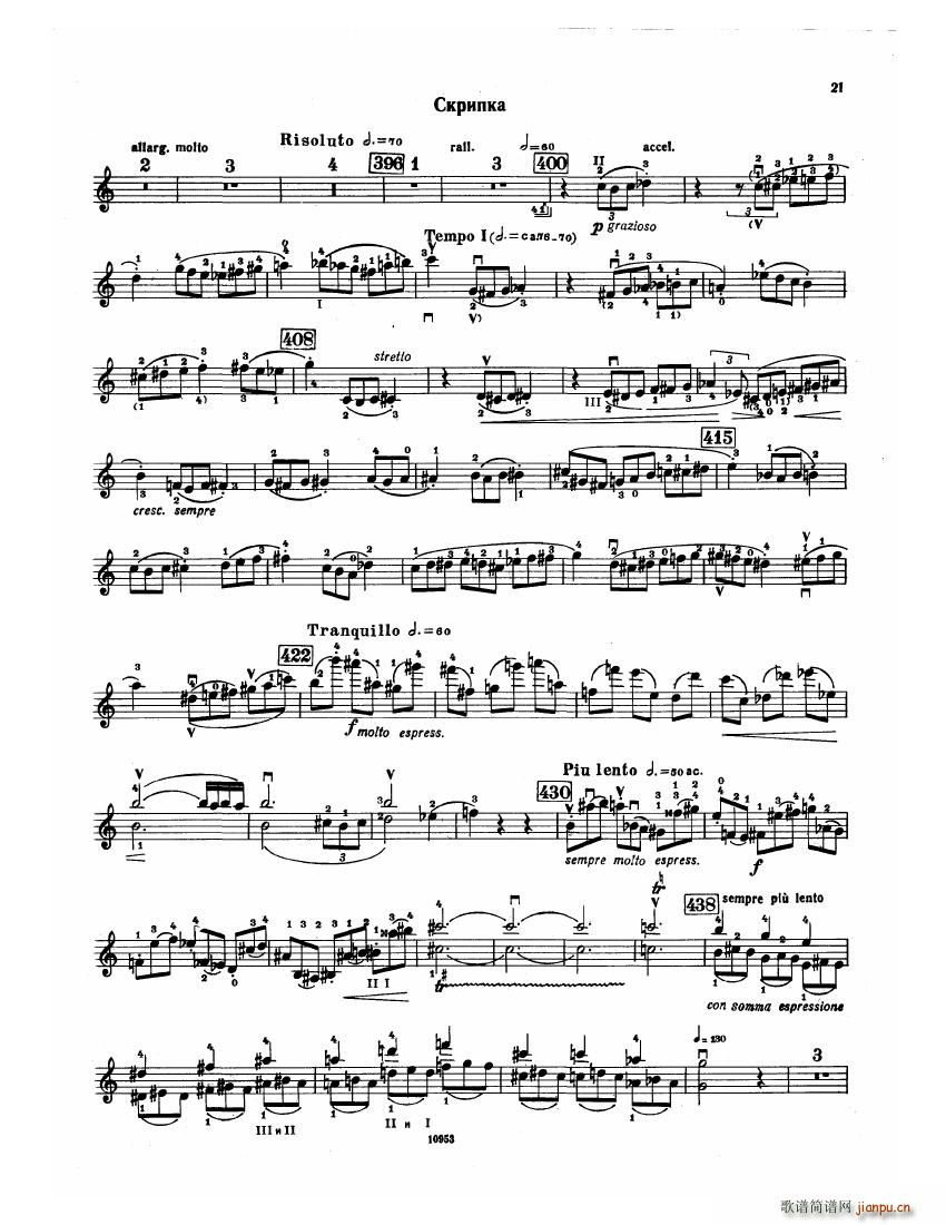 Bartok SZ 112 Violin Concerto No 2(����V)21