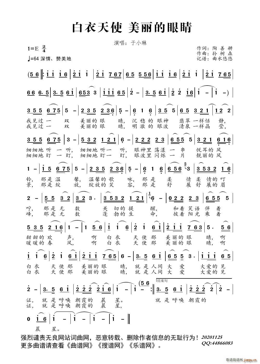 ������ʹ �������۾�(ʮ�ּ�����)1