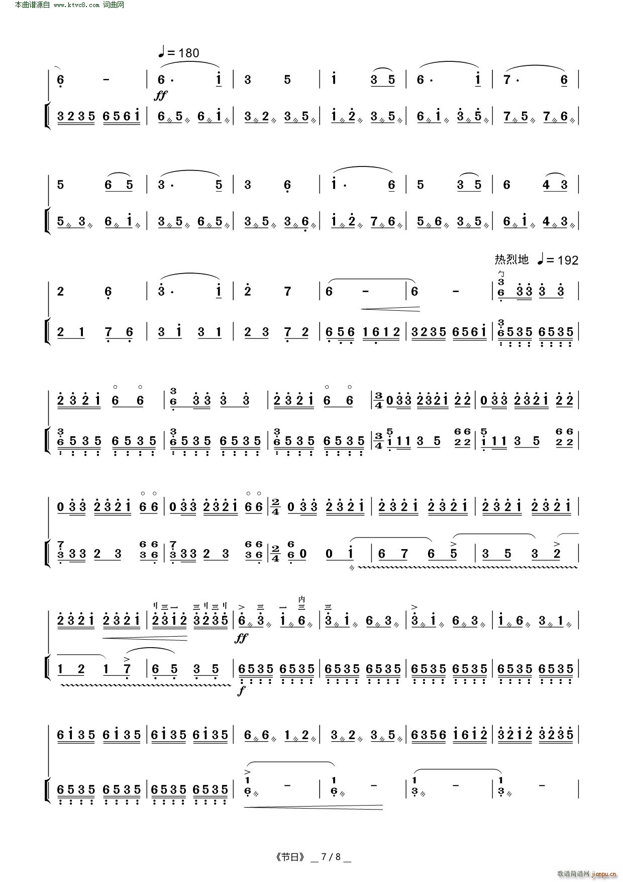 ���� ������(�����V)7