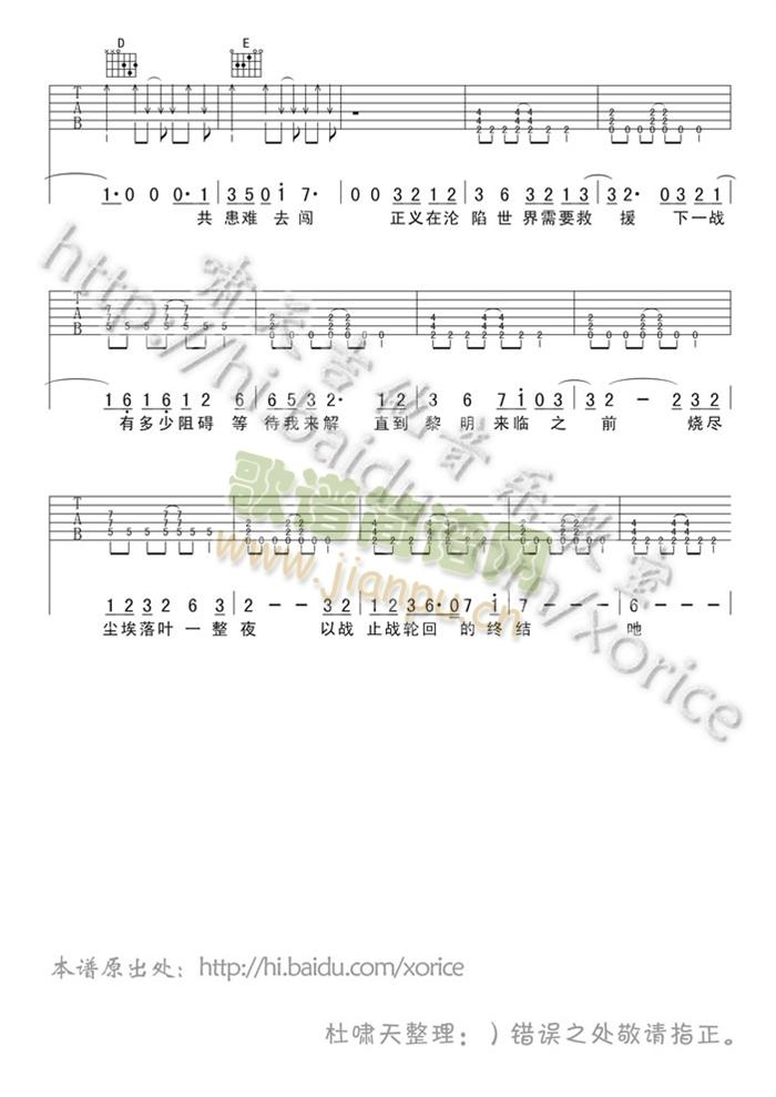 �ԑ�ֹ��(�����V)3