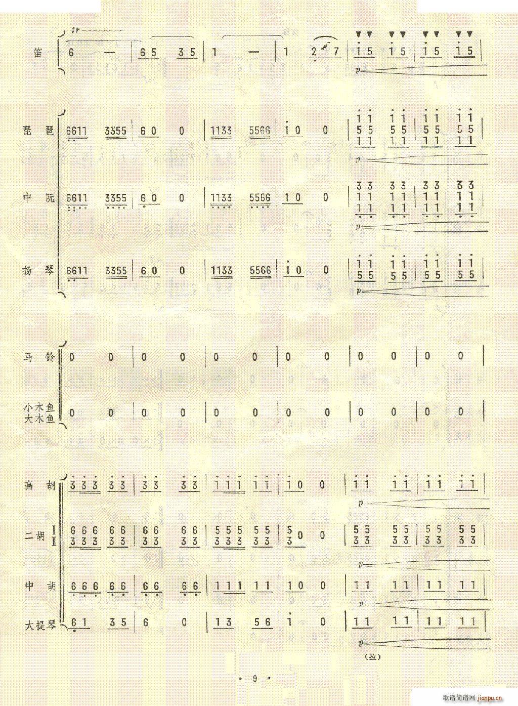 �P�޴��R�\�Zæ 1 10(���V)6