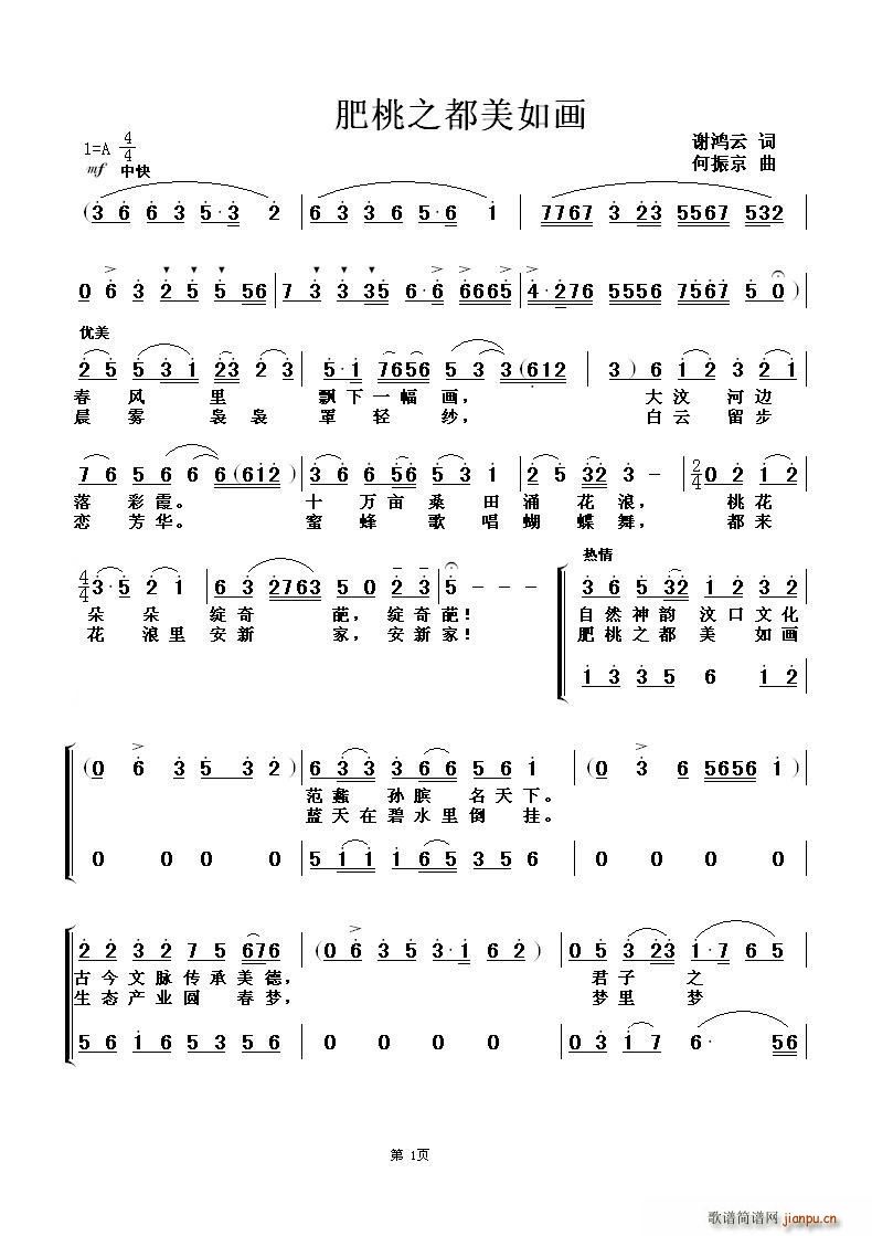 ����֮�l���箋(hu��)(���ָ��V)1