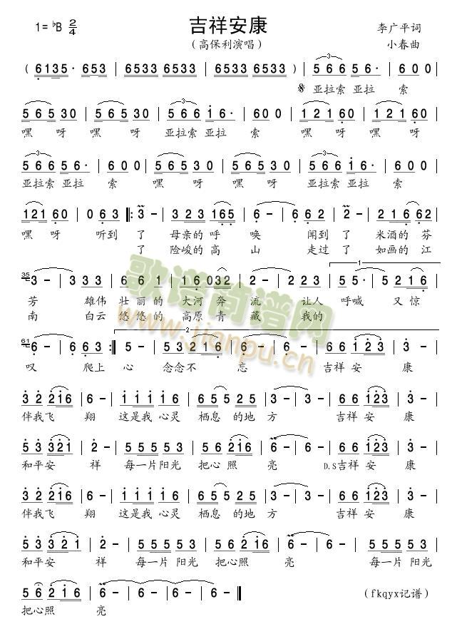 ���鰲��(���ָ��V)1