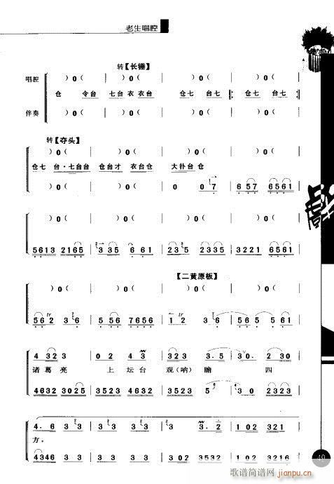 ����݋41-60(�������V)9