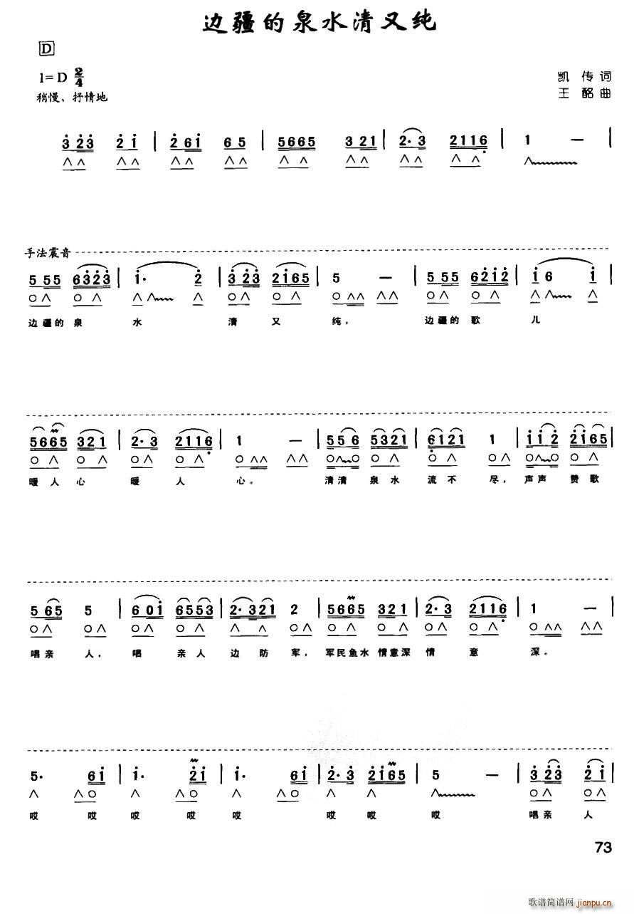 ߅����Ȫˮ���ּ� �����~��(�����V)1