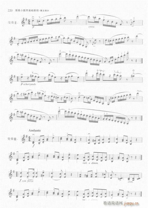 ����С���ٻ��A�̳�201-225(С�����V)20