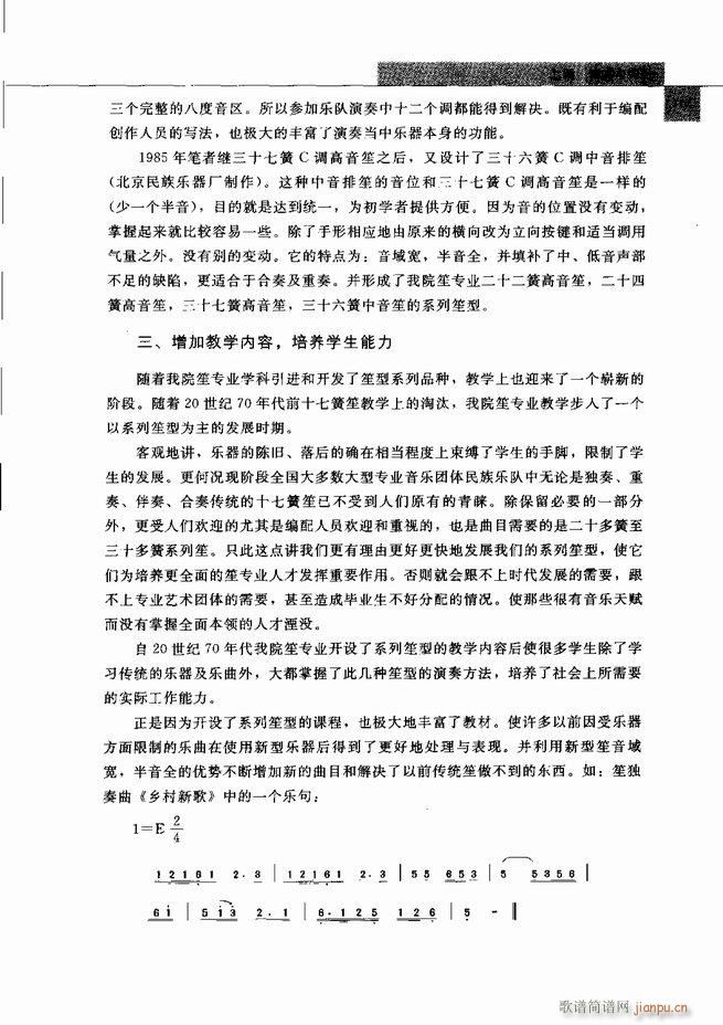 �Ї���ˇ�g(sh��) 121 180(���V)53