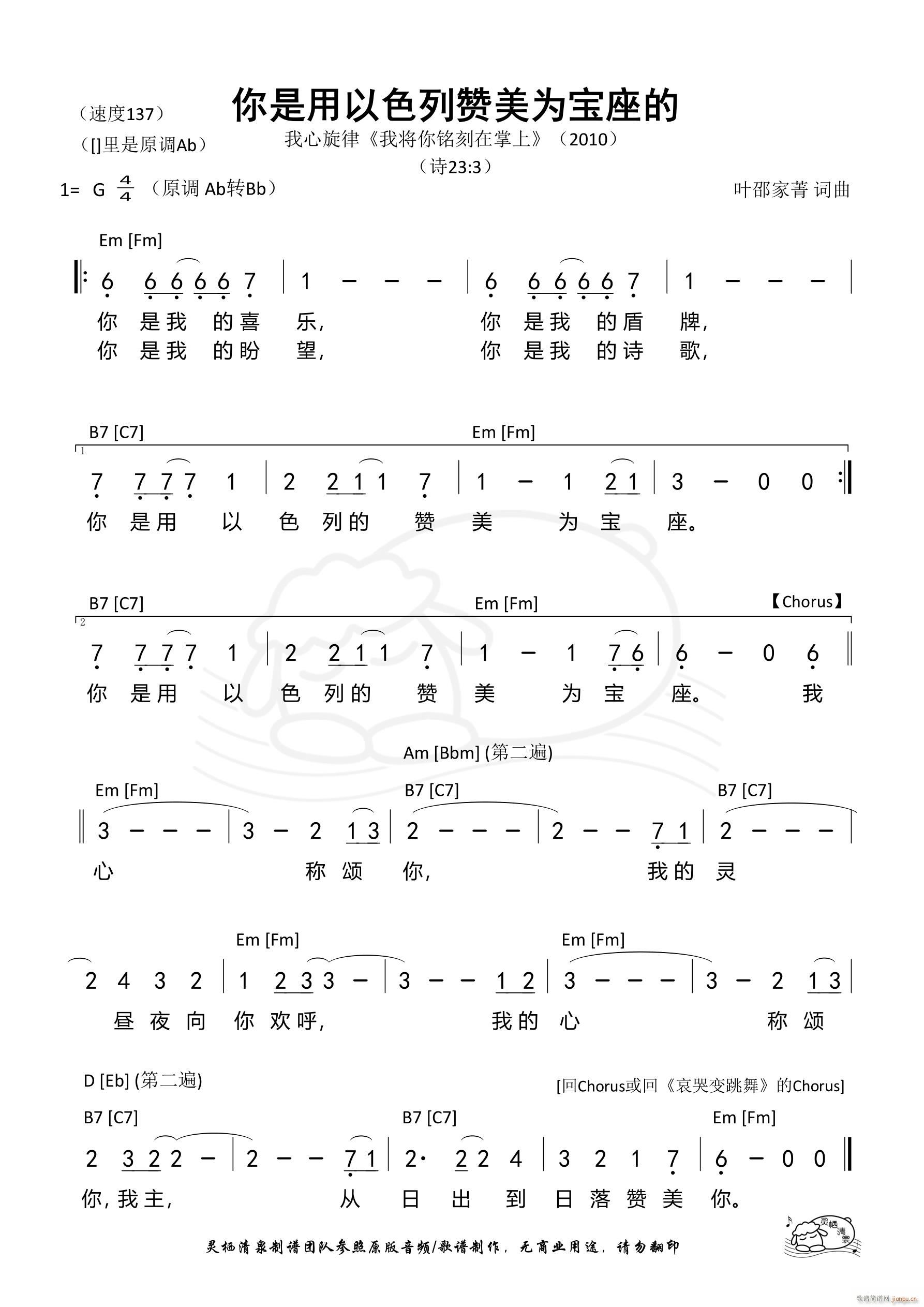 ��������ɫ��ٝ���錚���� ��928��(ʮ�ּ�����)1