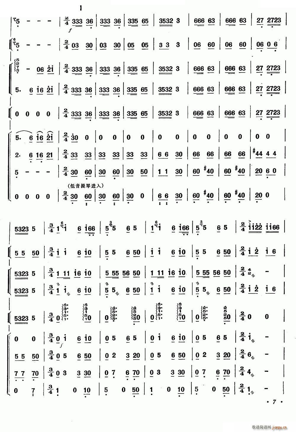 ˮ�lٝ ���� ��(l�� )꠺���(�Ѻ��V)7