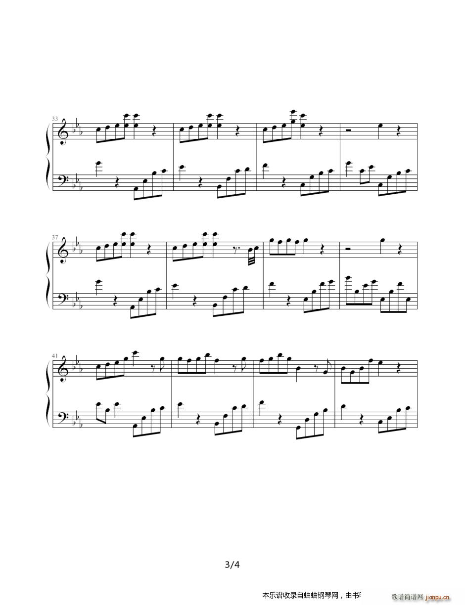 H����V��ʯM�ϵ� ��(����V)3