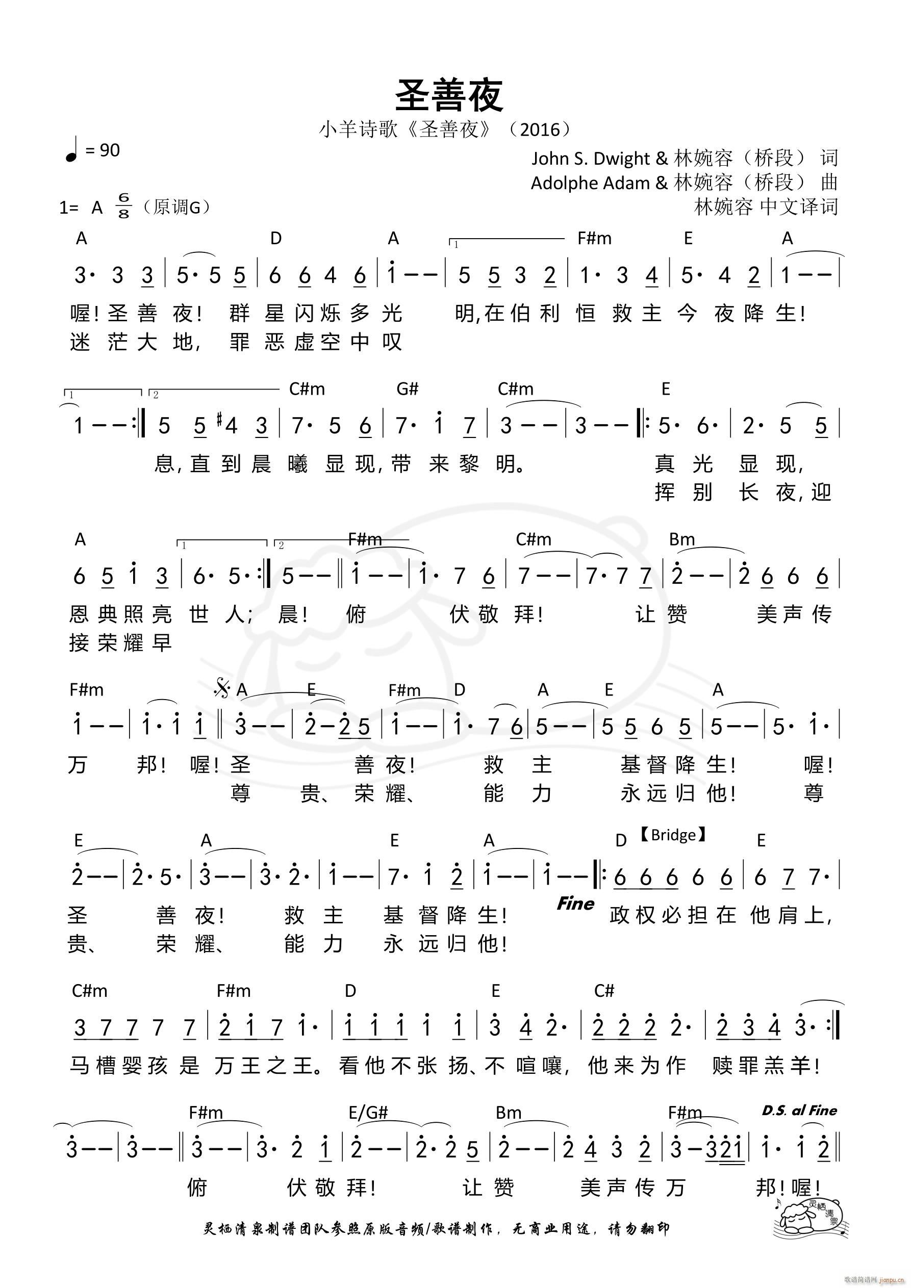 ʥ��ҹ(���ָ��V)1