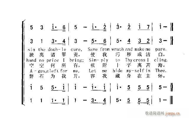 ROCK OF AGES(ʮ�ּ�����)3