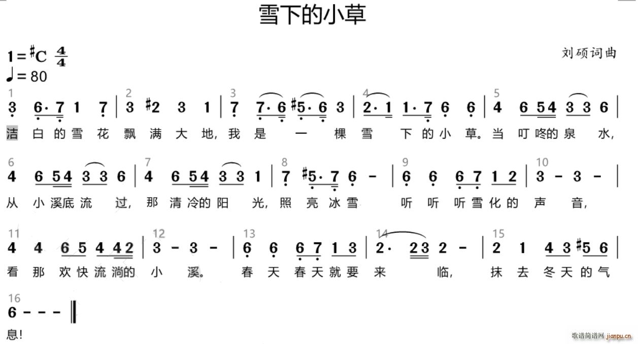 ѩ�µ�С��(���ָ��V)1