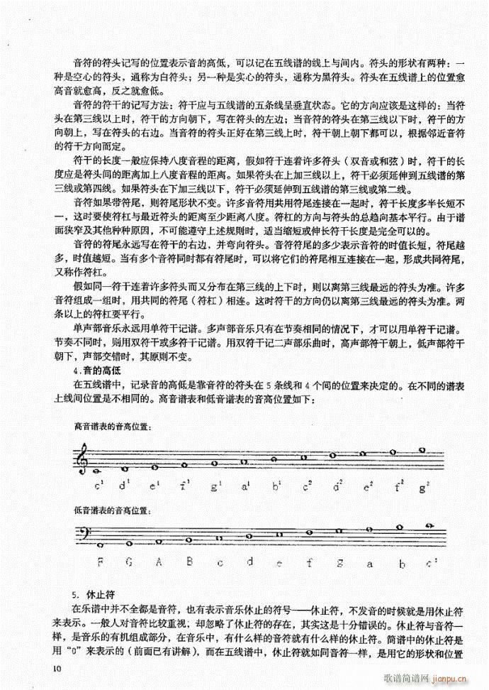 Ŀ�1-20(���ָ��V)15