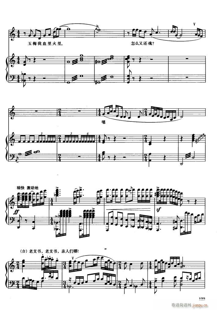 �脡 �h��Ů�� 䓰��V6��(����V)36