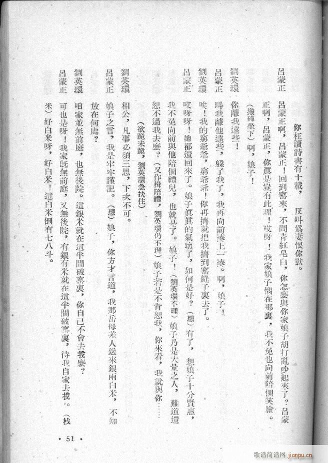 �ӱ������x�� ������ 51 95(ʮ�ּ�����)1