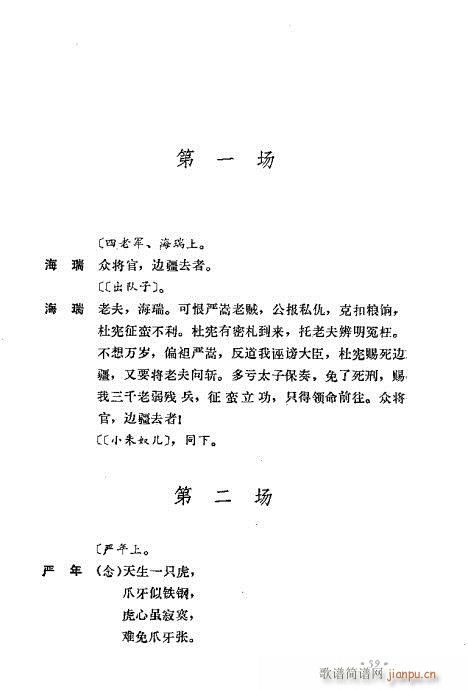 ��ż�無���x41-80(�������V)19