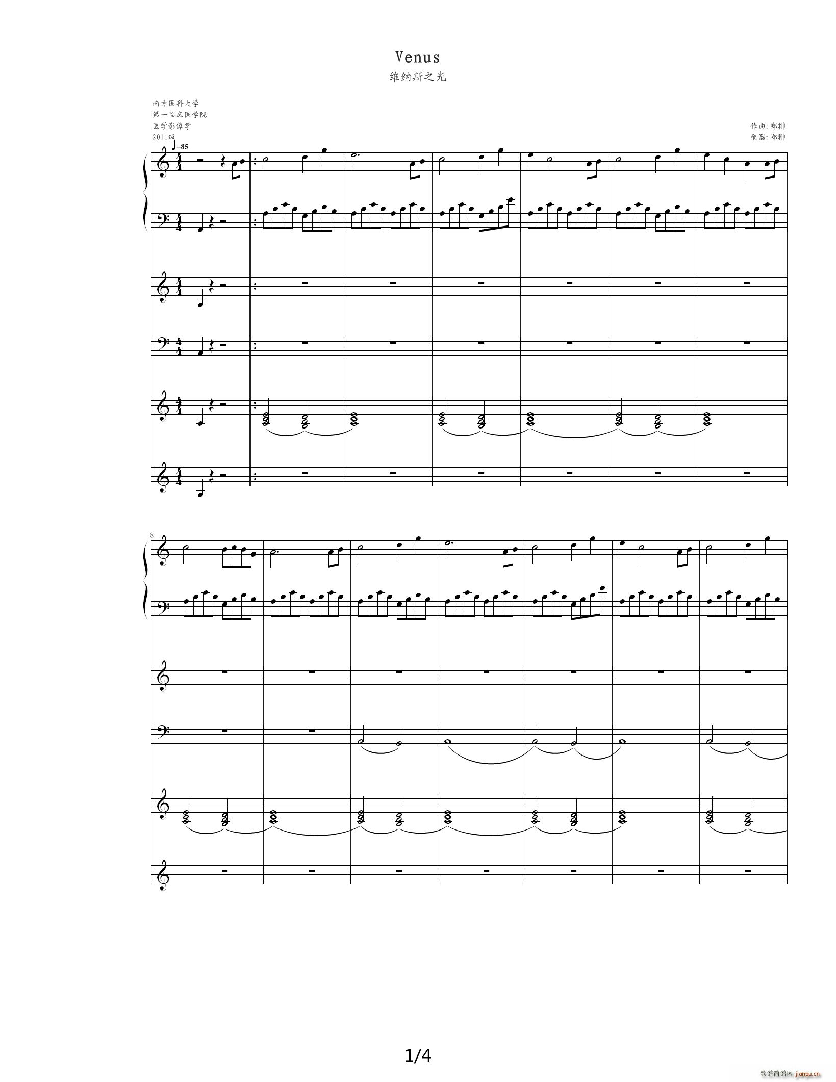 Venus�����ǿվS�{˹ C�{(����V)1