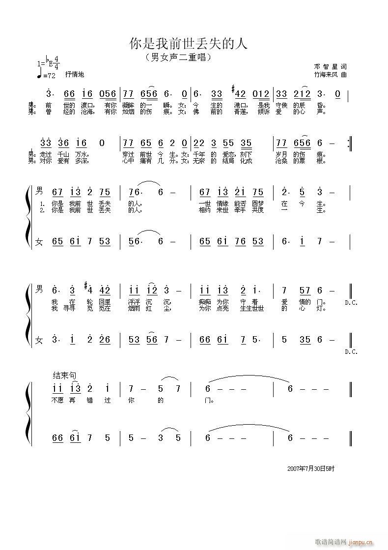 ������ǰ���Gʧ����(���ָ��V)1