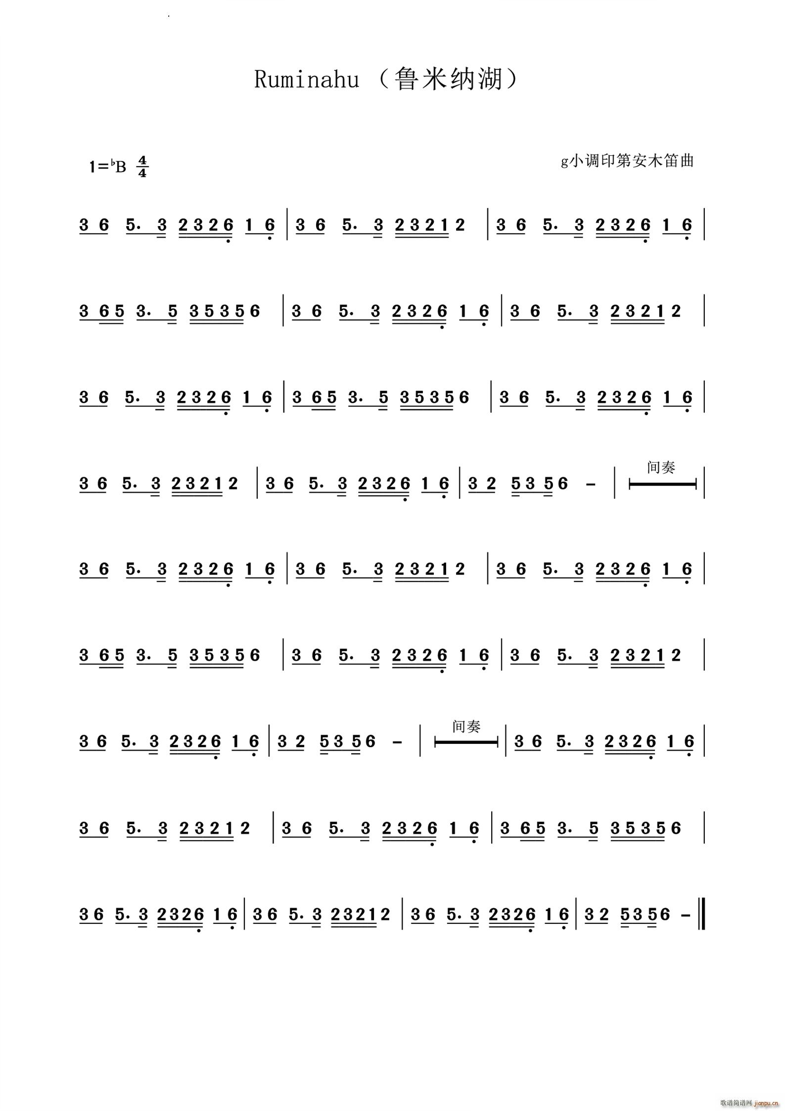 Ruminahu���׼{��gС�{ӡ�ڰ�ľ����(�Ѻ��V)1