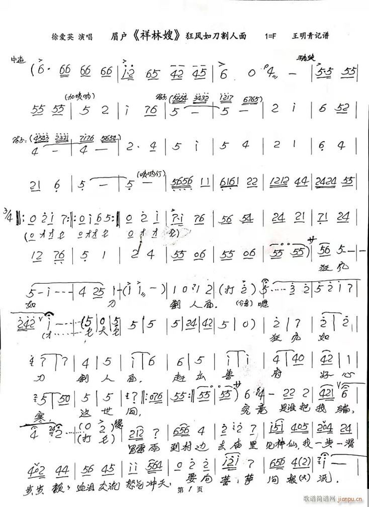 ü��(h��) ����ɩ ���L(f��ng)�絶������(ʮ�ּ�����)1