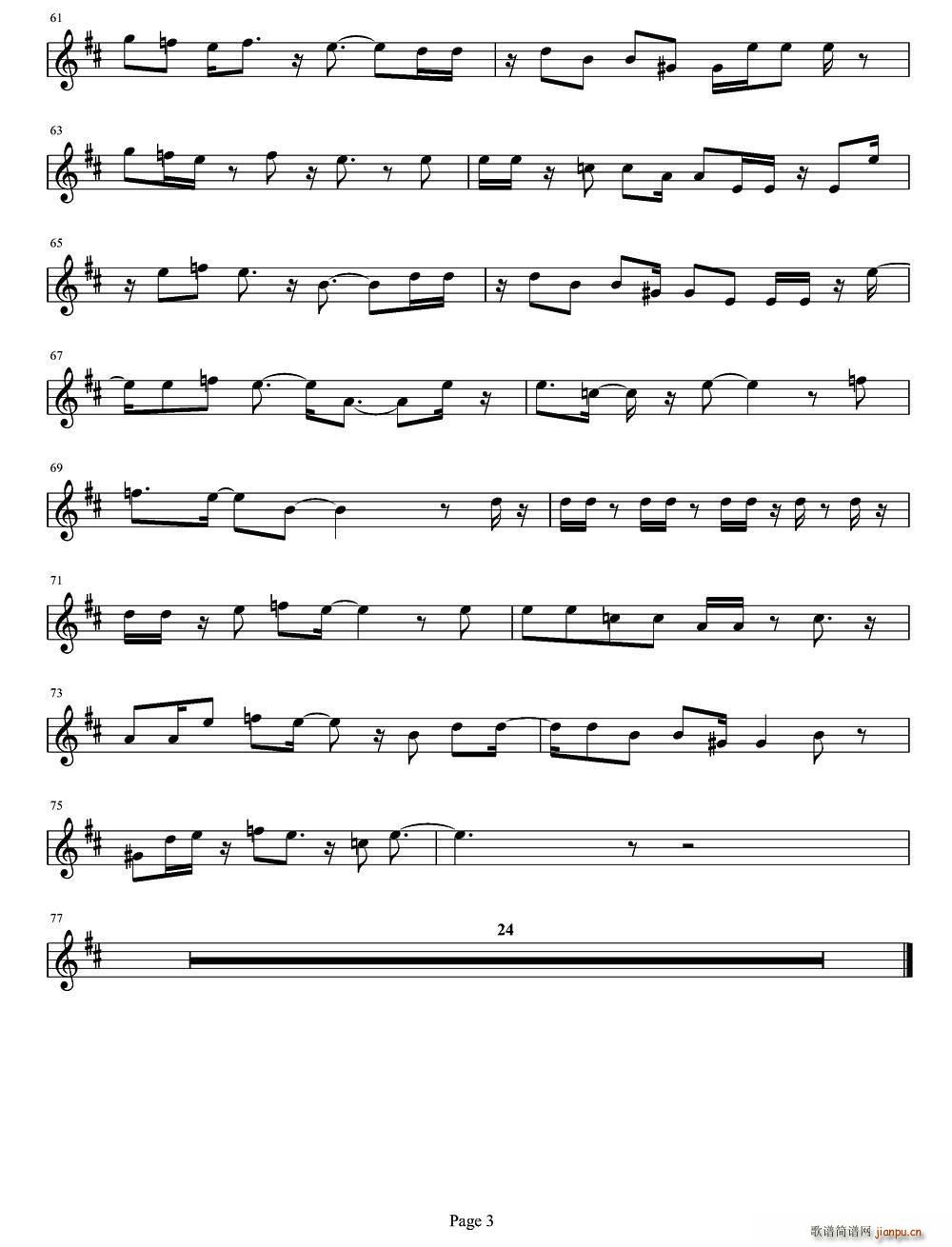 Me Miras Y Te Miro(ʮ�ּ�����)3