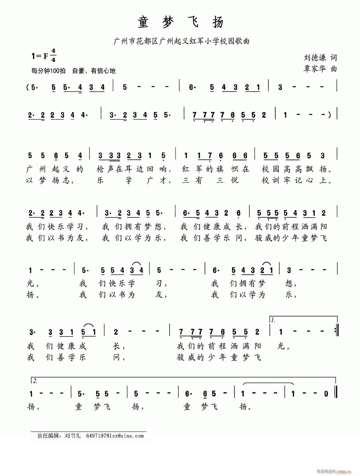 ͯ��(m��ng)�w�P(���ָ��V)1