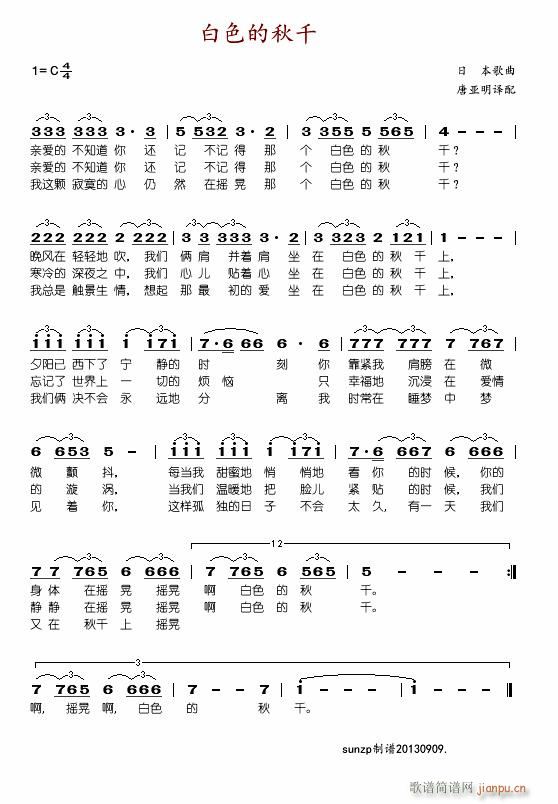 ��ɫ����ǧ(���ָ��V)1