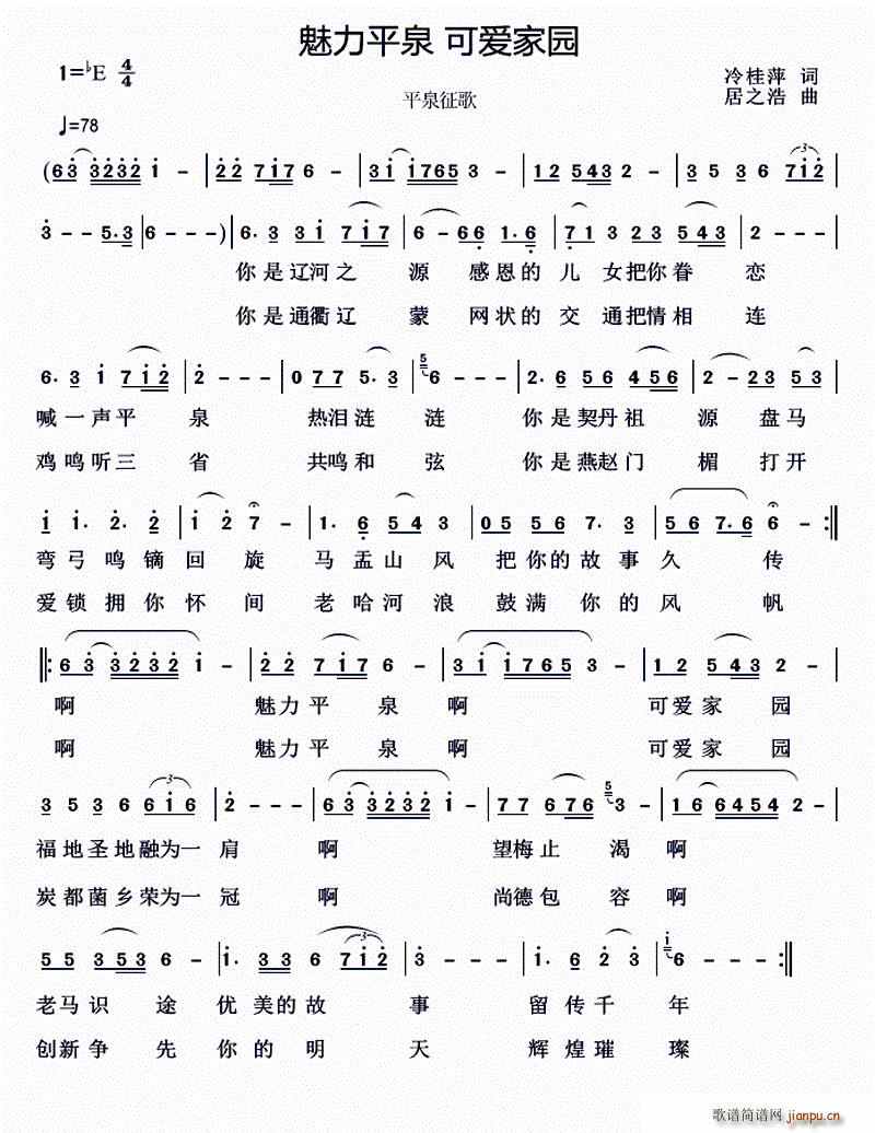 ����ƽȪ �ɐ�(��i)�҈@(���ָ��V)1