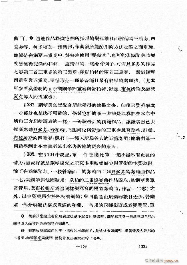 ���Ҙ�(l�� )���̳� �¾� 301 322(ʮ�ּ�����)8