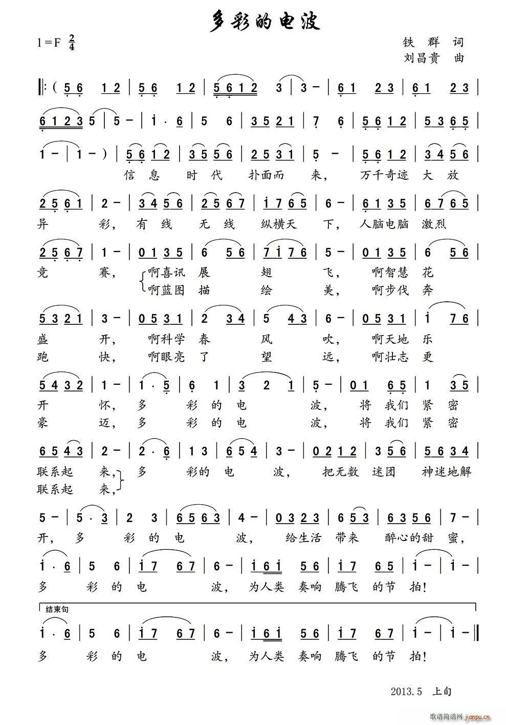 ��ʵ�늲�(���ָ��V)1