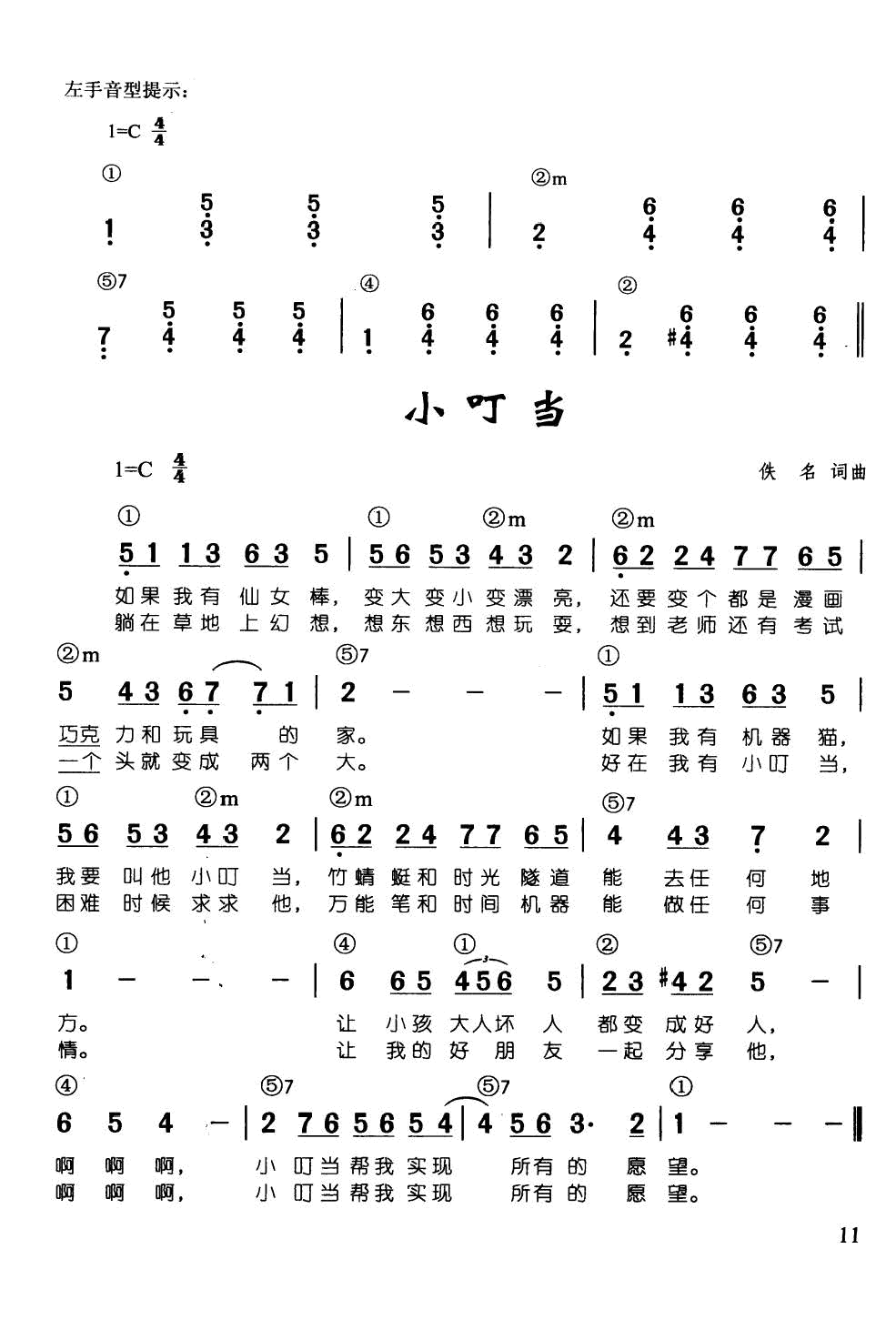 С���� ���� ��ټ��d��������68��(����V)1