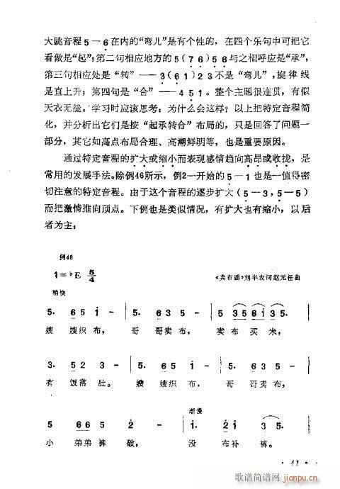 �������ɜ\Մ41-60(ʮ�ּ�����)1