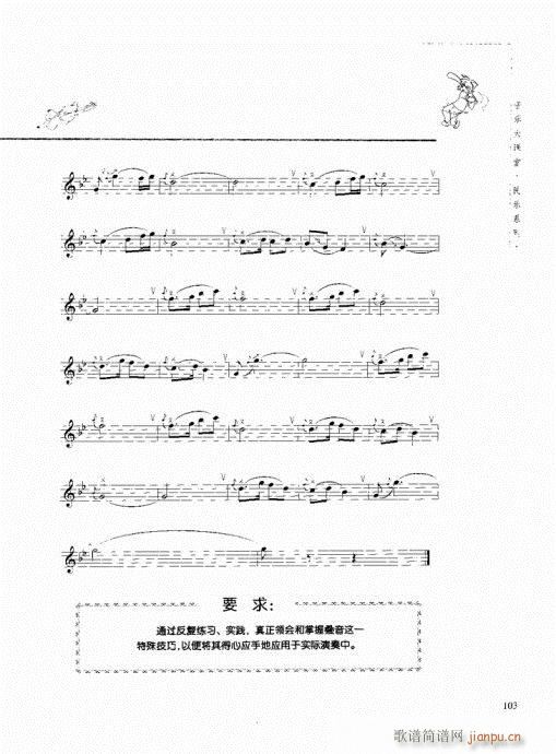 �Q�������c����101-120(�Ѻ��V)3