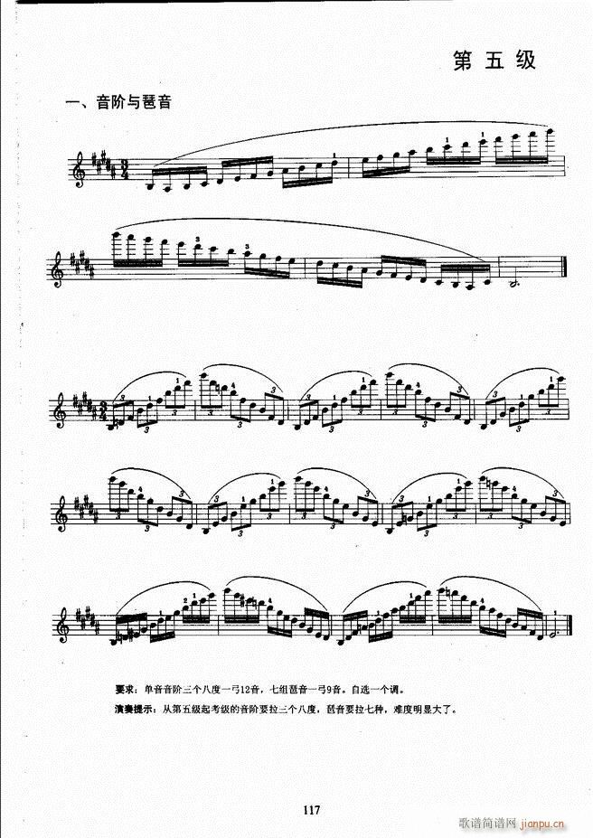 ����ˇ�g(sh��)�I(y��)�W(xu��)Ժ���(hu�� )ˇ�g(sh��)����ϵ�н̲� С���ٿ����̳� �σ� 61 120(С�����V)57