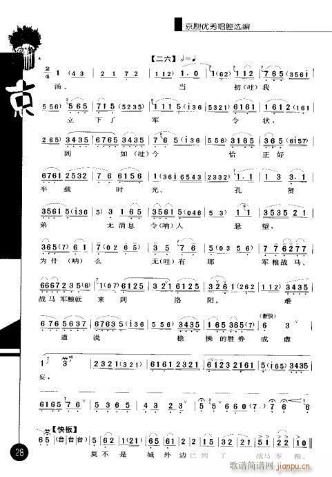 ����݋21-40(�������V)8