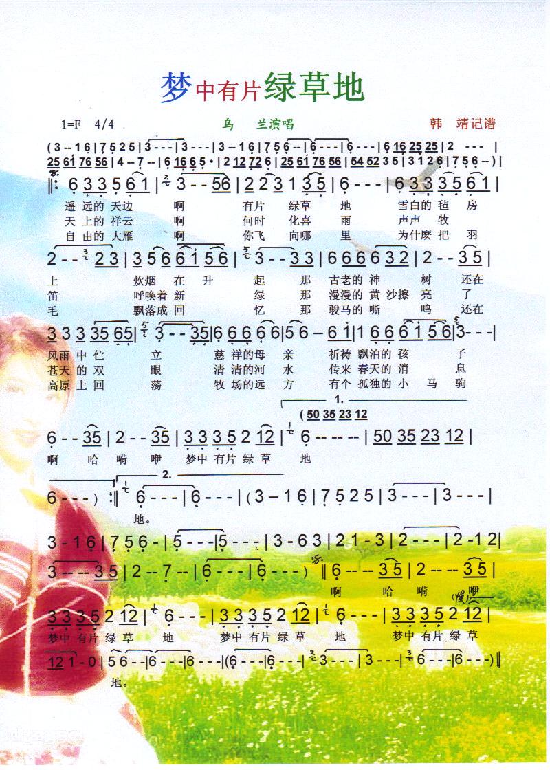 ��(m��ng)����Ƭ�G�ݵء����V��(ʮ�ּ�����)1