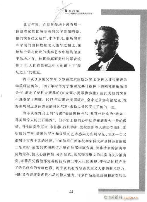 С���ٌW(xu��)���c����֪�R�C��81-100(С�����V)15