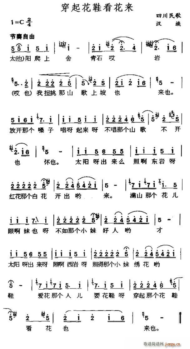 ����Ь������(l��i) �Ĵ����(ʮ�ּ�����)1