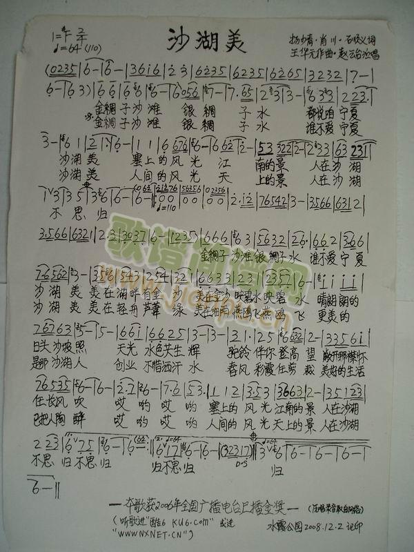 ɳ����(���ָ��V)1