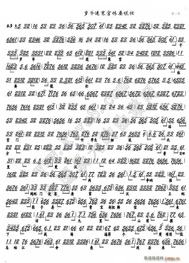 ǧ�q���M(j��n)���m��Ҫ��æ ���� ���M(j��n)�m �x�� �����V(�������V)1